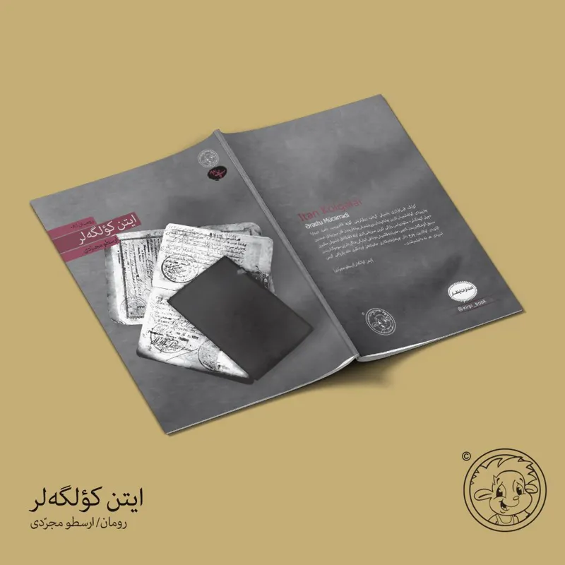 رمان ترکی ایتن کؤلگه لر